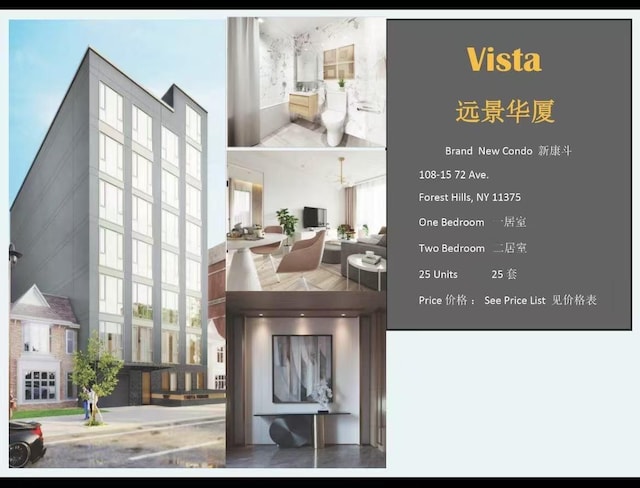 108-15 72nd Ave Unit 5D, Forest Hills, NY 11375 - a file