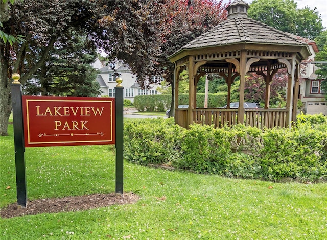 view of home's community featuring a gazebo and a lawn