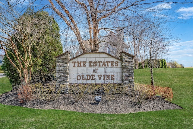 community / neighborhood sign featuring a lawn