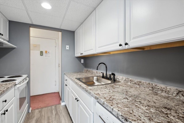 150 Overlook Ave Unit 8V, Peekskill, NY 10566 - kitchen featuring a sink, white range with electric cooktop, light wood-style floors, white cabinetry, and ventilation hood