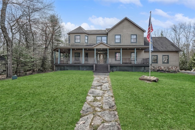 view of front of home featuring a porch and a front lawn