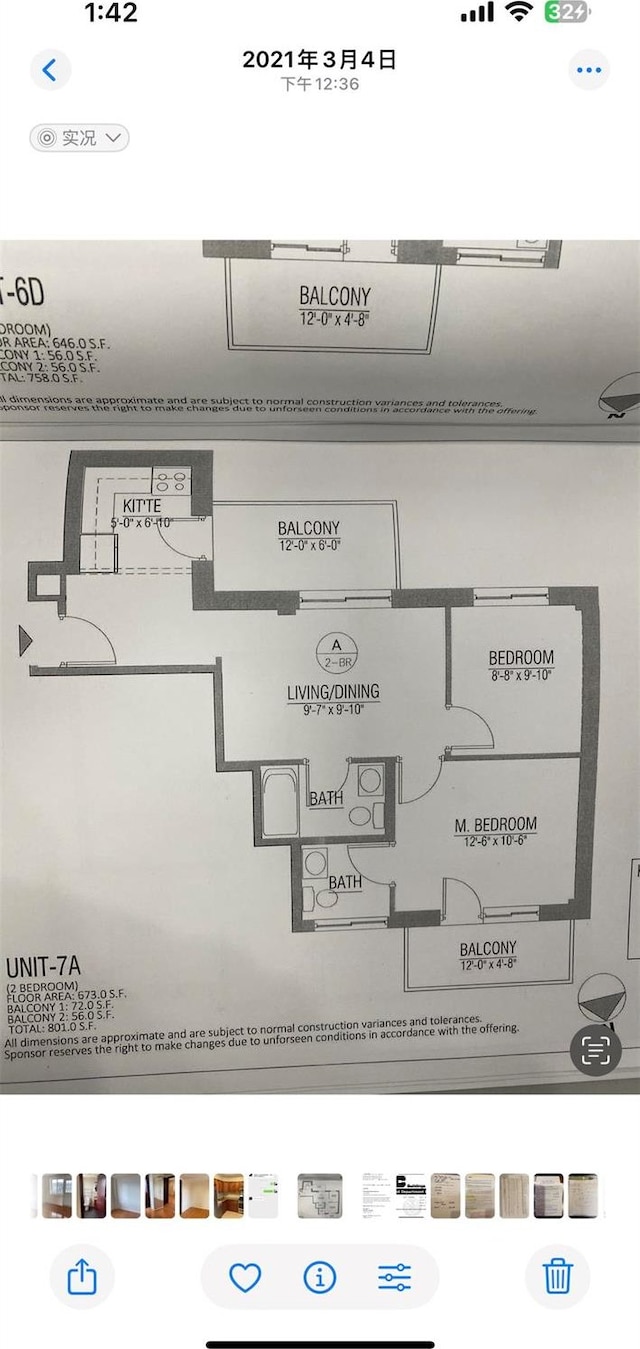 86 Canal St, New York Manhattan, NY 10002 - floor plan / room layout