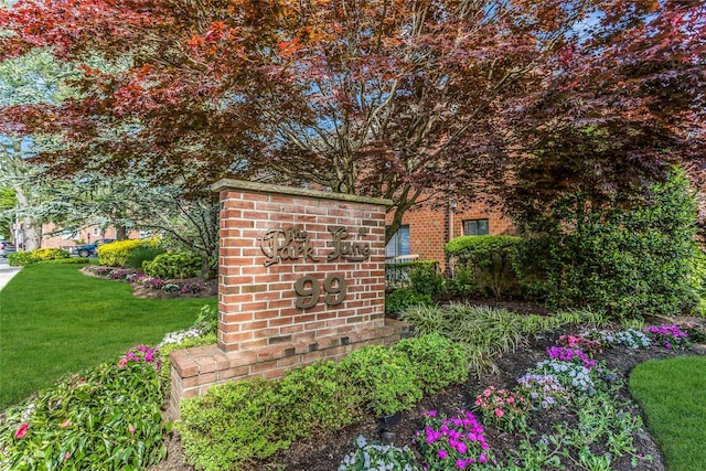 99 S Park # 308, Rockville Centre, NY 11570 - community sign with a lawn