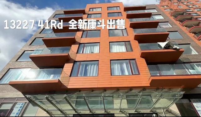 132-27 41st Rd Unit 4A, Flushing, NY 11355 - view of apartment building / complex