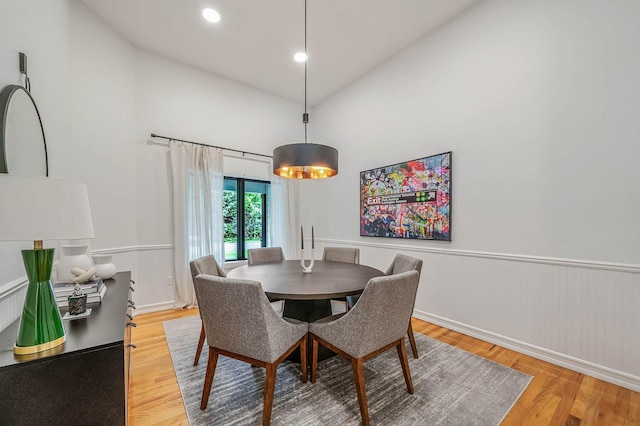 57 Varsity Blvd, East Setauket, NY 11733 - dining room with wood finished floors and wainscoting