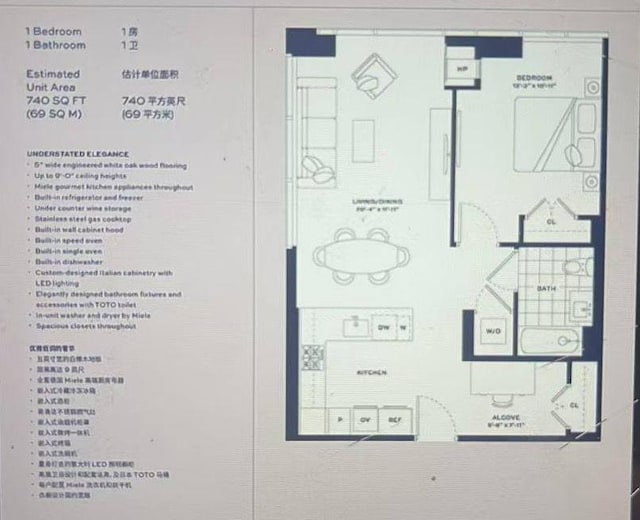 133-36 37th Ave Unit 11H, Flushing, NY 11354 - view of home floor plan
