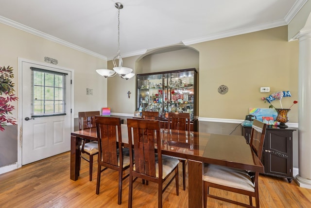 72 Fredrick Dr, Monroe, NY 10950 - photo 14