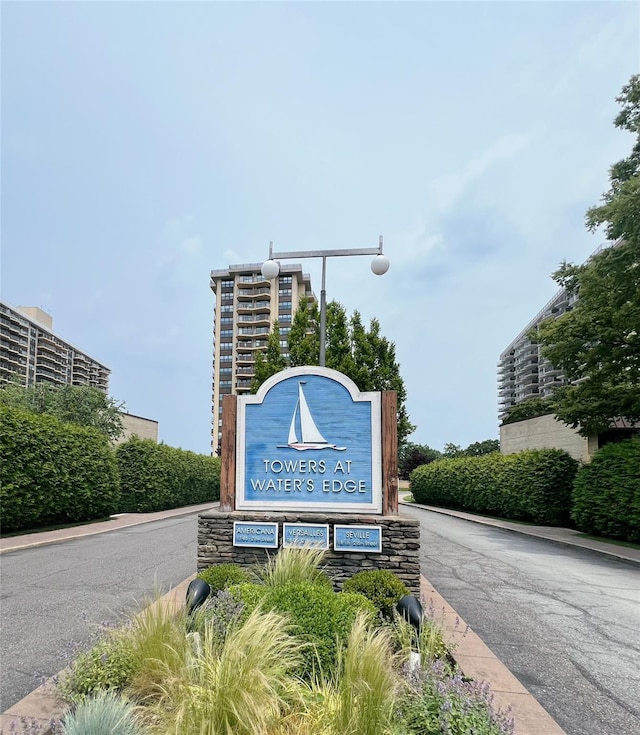 1815 215th St Unit 1G, Flushing, NY 11360 - view of community sign
