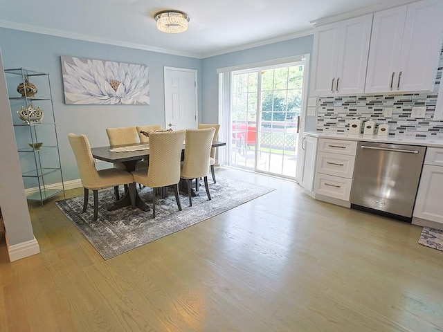 20 Haddock Rd, Monticello, NY 12701 - photo 24