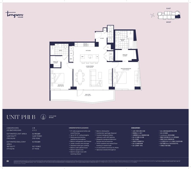 133-36 37th Ave Unit Ph1B, Flushing, NY 11354 - photo 27