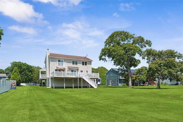 8 Sinnickson Rd, Center Moriches, NY 11934 - photo 26