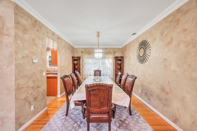 17 Mercer St, Port Jefferson Station, NY 11776 - photo 7