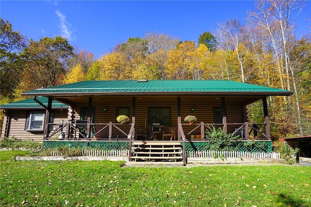 view of front facade with a porch and a front lawn