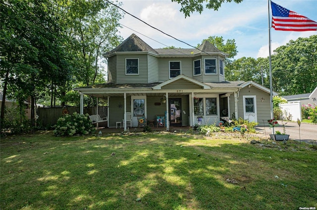 view of front of home with covered porch and a front lawn