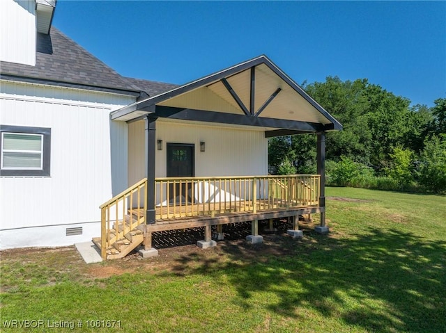 179 E Grove St, Magazine, AR 72943 - entrance to property with a shingled roof, a lawn, crawl space, and a deck