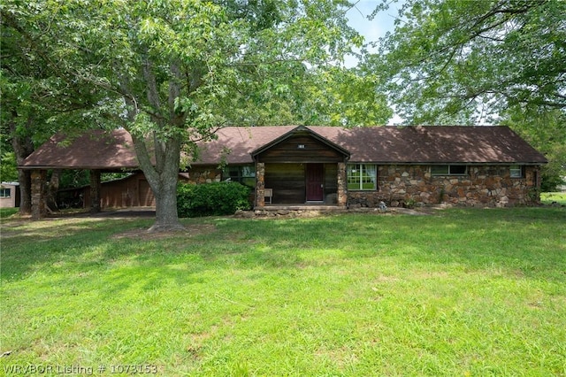 view of front facade with a front yard