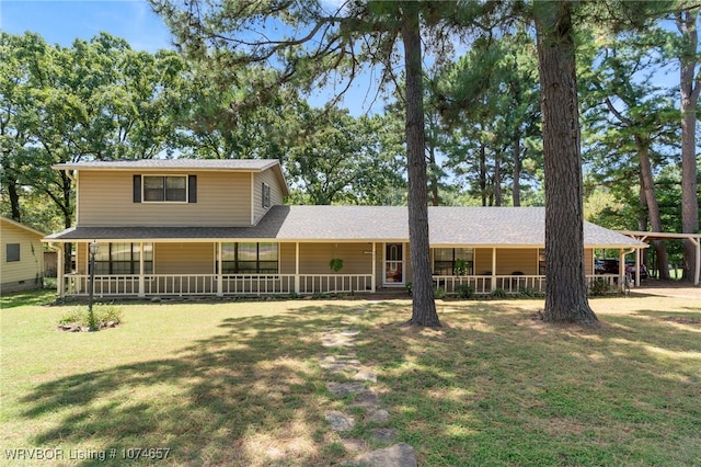 view of front of property featuring covered porch and a front lawn