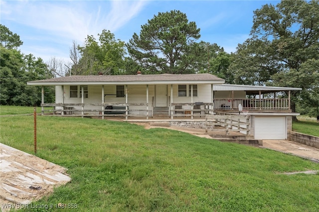 1101 W Taylor Dr, Sallisaw, OK 74955 - photo 1