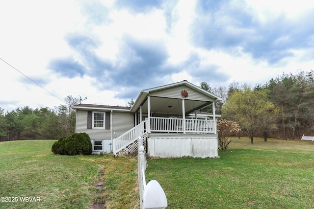 manufactured / mobile home featuring a front yard