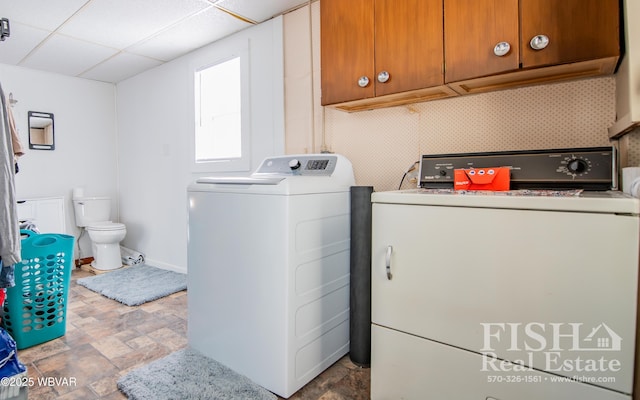 laundry room featuring washing machine and clothes dryer