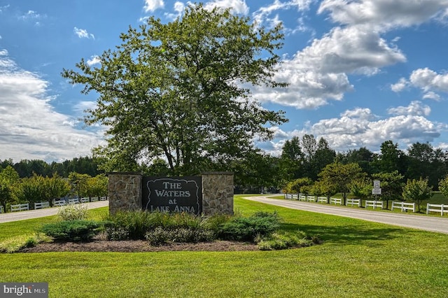 community / neighborhood sign with a yard