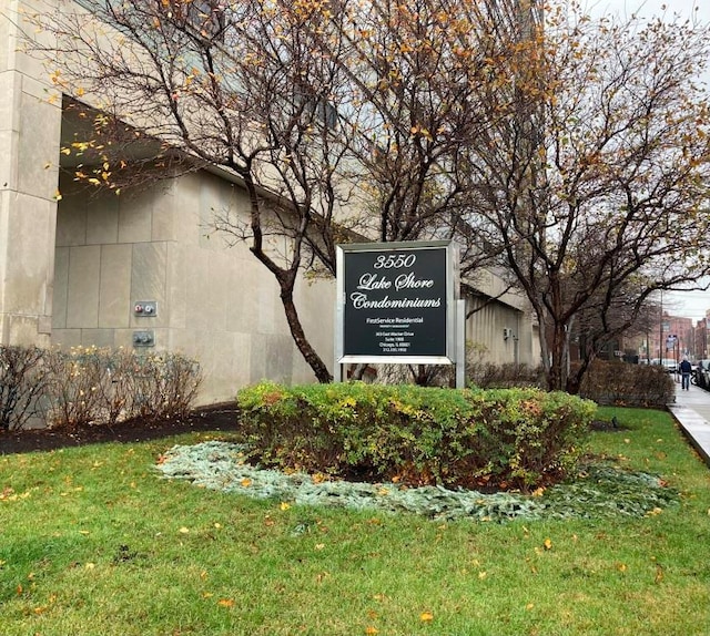 community sign with a yard