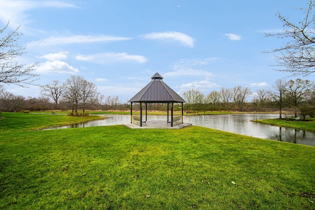 surrounding community featuring a gazebo, a lawn, and a water view