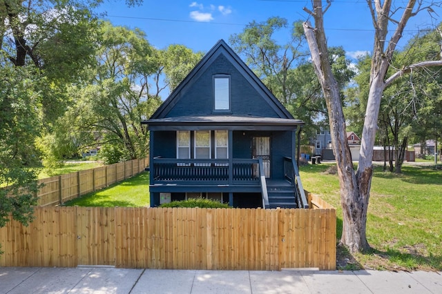 view of front of house with a front lawn