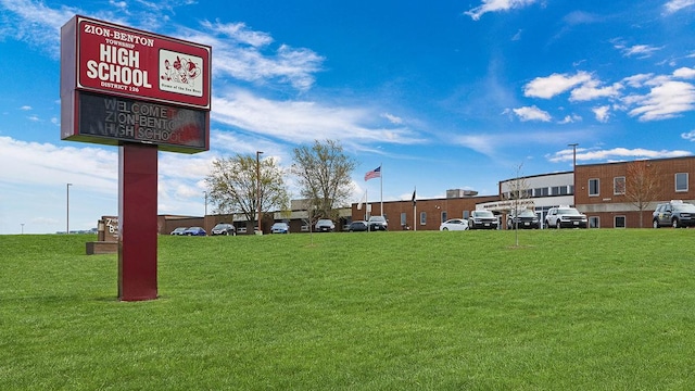 view of community featuring a lawn