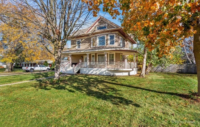 view of front facade featuring a porch and a front yard