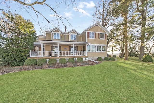 view of front of home featuring a front yard and covered porch