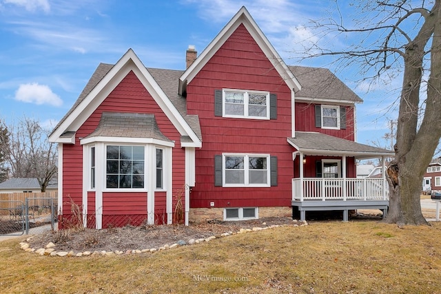 view of front facade featuring a porch and a front lawn