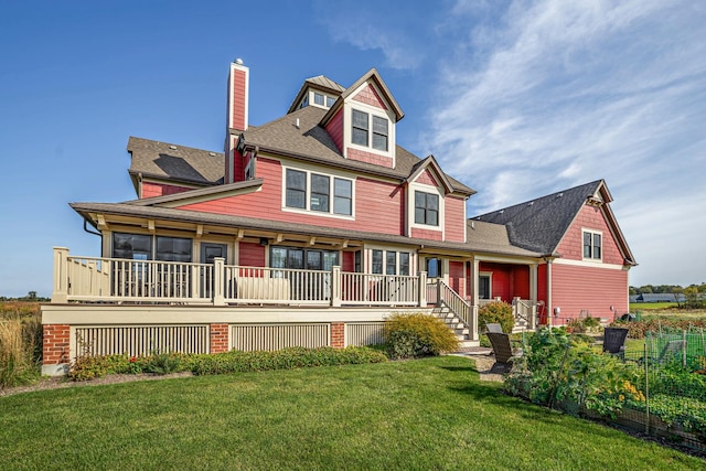 view of front facade featuring a porch and a front lawn