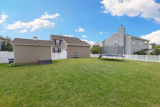 view of yard with a trampoline