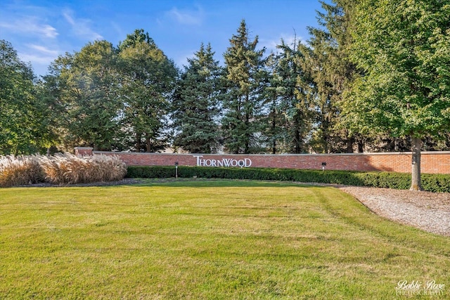 community / neighborhood sign featuring a yard