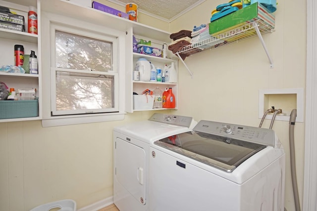 laundry area featuring laundry area, washing machine and dryer, and a textured ceiling