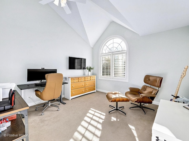 office with baseboards, light carpet, and high vaulted ceiling