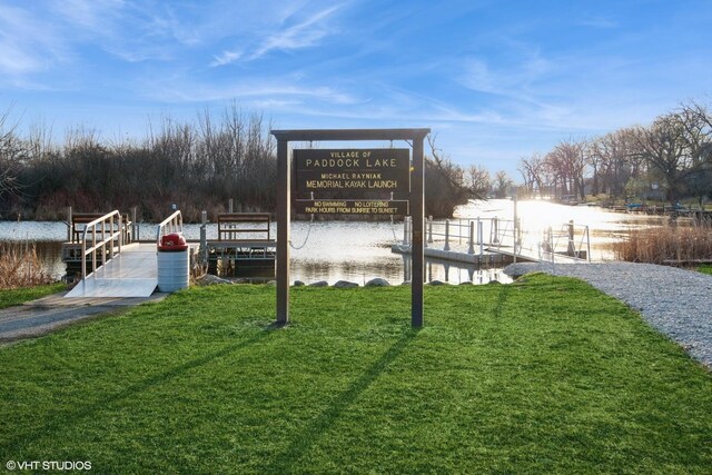 LOT83 72nd St, Paddock Lake, WI 53168
