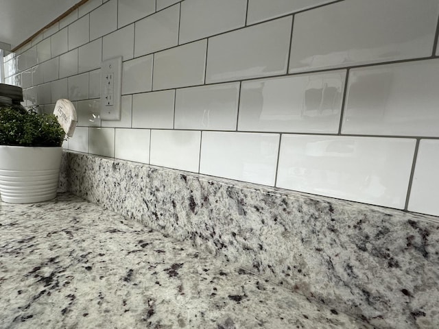 145 W Eisenhower St, Waterman, IL 60556 - details featuring decorative backsplash
