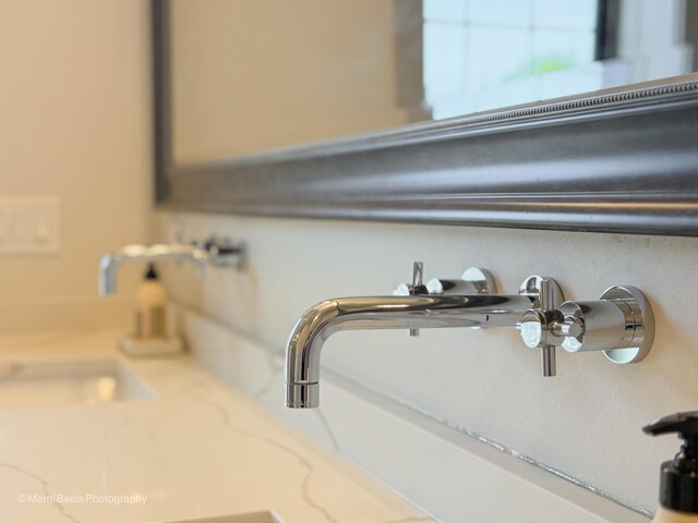 6907 S Constance Ave, Chicago, IL 60649 - room details with a sink