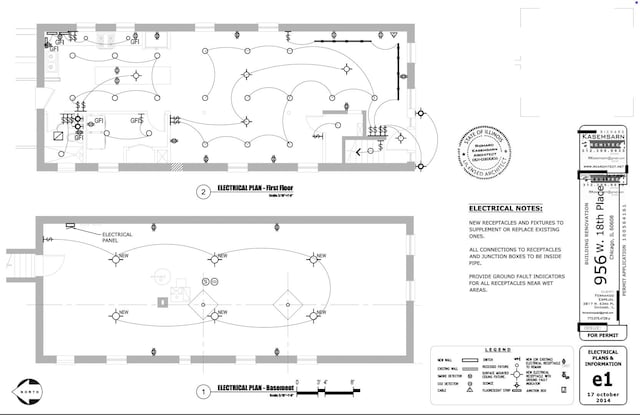 956 W 18th Pl, Chicago, IL 60608 - property floor plan