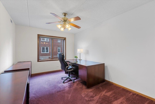 5255 N Riversedge Ter Unit 206, Chicago, IL 60630 - office featuring carpet flooring, a textured ceiling, ceiling fan, and baseboards