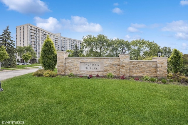 20 N Tower Rd Unit 3G, Oak Brook, IL 60523 - community sign with a yard