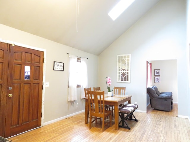2020 Greengold St, Crest Hill, IL 60403 - dining room with light wood-style floors, high vaulted ceiling, and baseboards