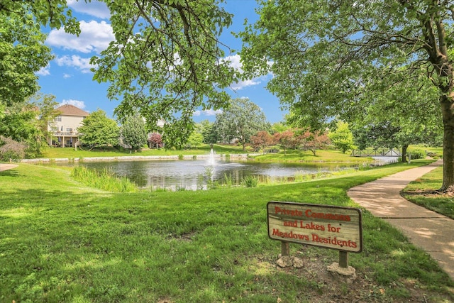 2502 Prairie Ridge Pl, Champaign, IL 61822 - surrounding community featuring a water view and a lawn