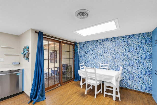1803 Oliver Dr Unit 3, Urbana, IL 61802 - dining room with wallpapered walls, wood finished floors, and baseboards