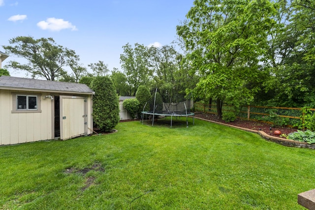 5225 Nicholas Ct, Oak Forest, IL 60452 - view of yard featuring a trampoline