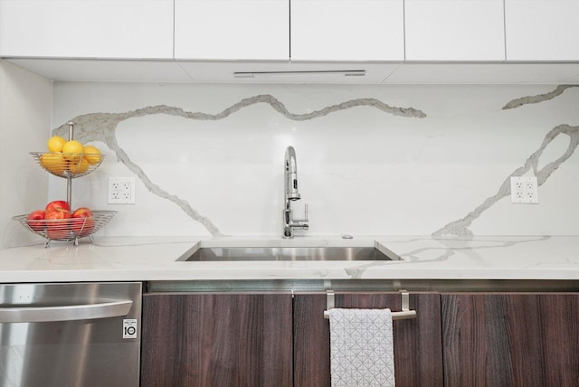 2342 W Adams St Unit 304, Chicago, IL 60612 - kitchen featuring a sink, stainless steel dishwasher, modern cabinets, and light stone counters