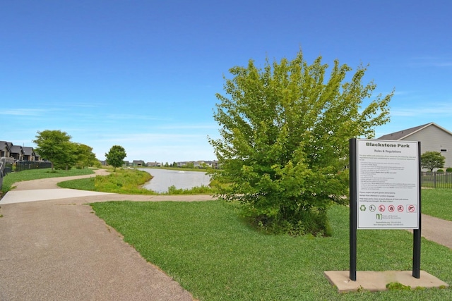 1104 Hershey Rd, Normal, IL 61761 - view of home's community featuring a water view