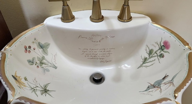 2S720 Nelson Lake Rd, Batavia, IL 60510 - bathroom view of a sink